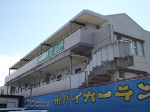 ベルドミール平和外観写真