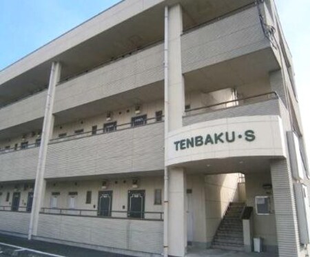 テンバク・S外観写真