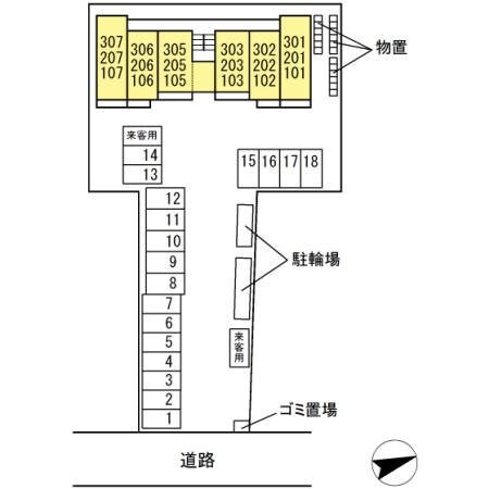 物件内観写真14　