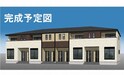 上石田２丁目アパート