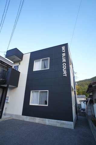 スカイブルーコート