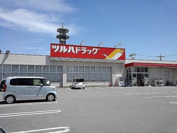 その他(ツルハドラツグ朝気店まで400m)