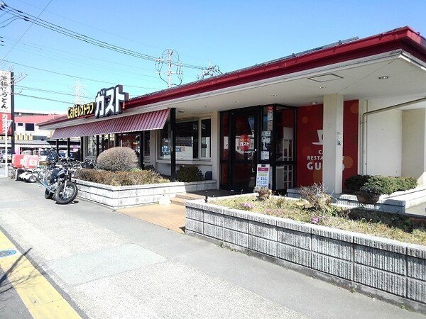 その他(ガスト甲府上今井店まで1200m)