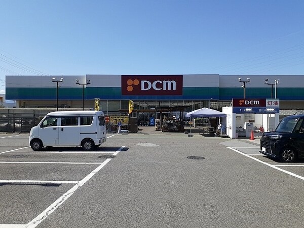 その他(ＤＣＭ和戸店まで1000m)