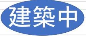 仮）D-ROOM　若松町外観写真