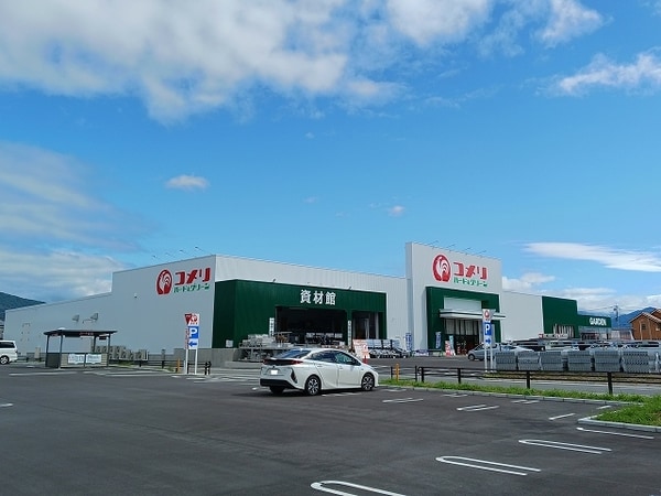 その他(コメリハード＆グリーン石和店まで950m)
