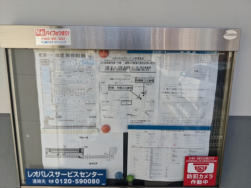 内観写真