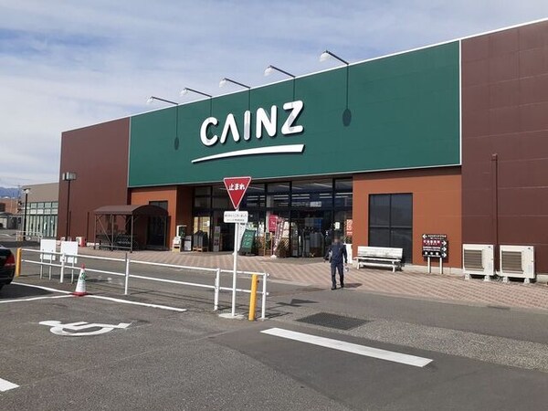 その他(カインズFC甲府昭和店まで1200m)