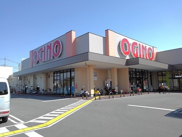 その他(オギノ伊勢店まで200m)