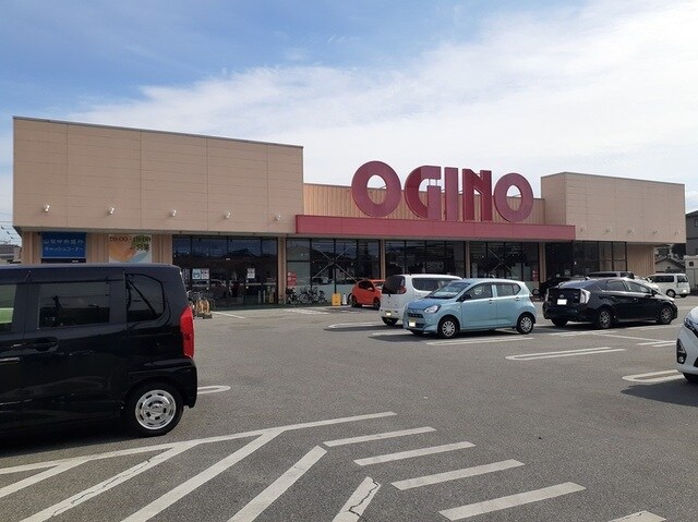 物件内観写真17　(オギノ城東店まで950m)