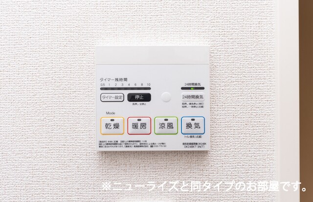 物件内観写真13　