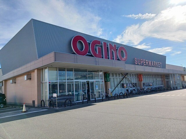 物件内観写真16　(オギノ下石田店まで1000m)