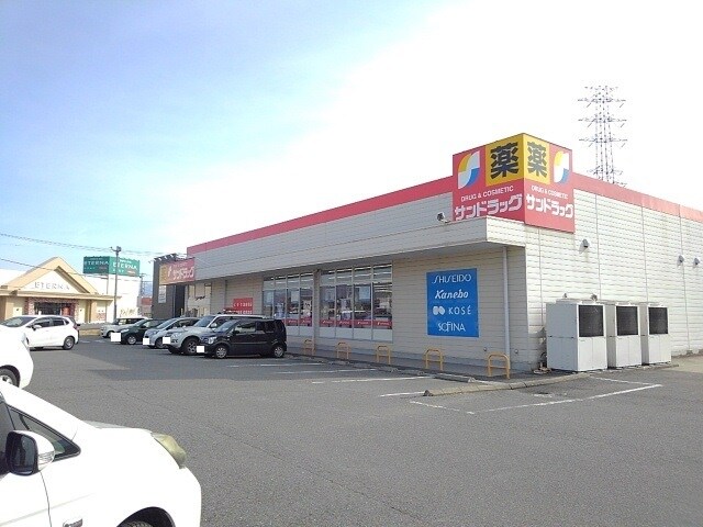 物件内観写真16　(サンドラック国母店まで450m)