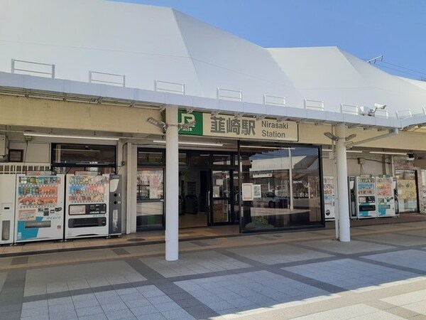 その他(中央線韮崎駅まで2200m)