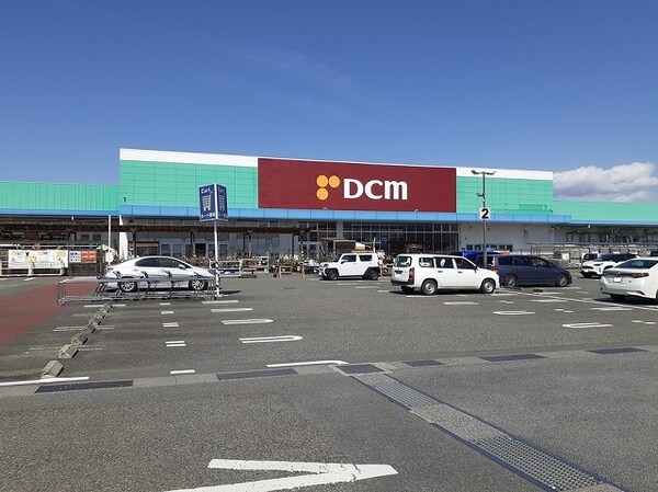 その他(DCM 南アルプス店まで800m)