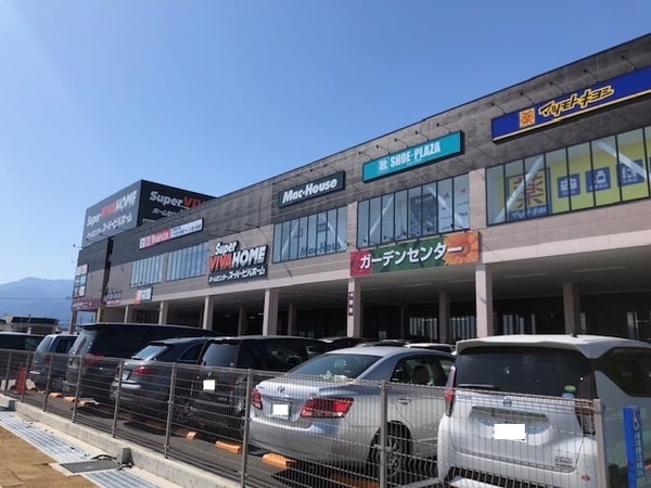 その他(スーパービバホーム甲斐敷島店まで2300m)