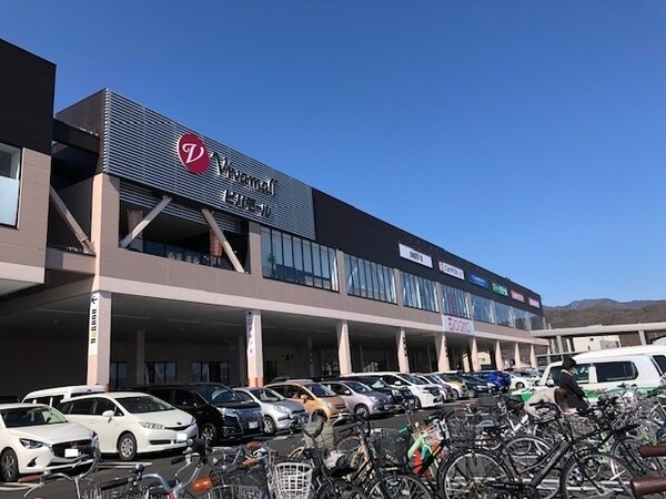 その他(スーパービバホーム 甲斐敷島店まで2400m)