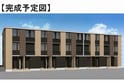 グラシアス　甲斐