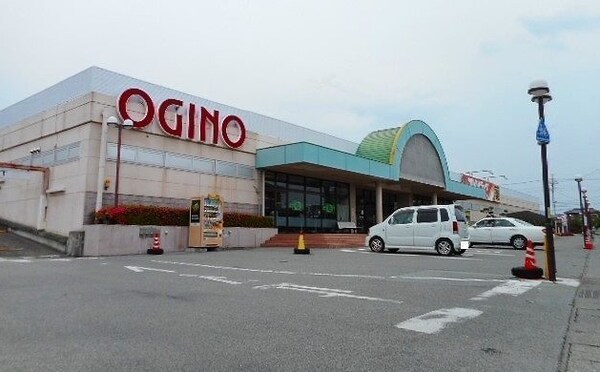 その他(オギノ峡西店まで1600m)
