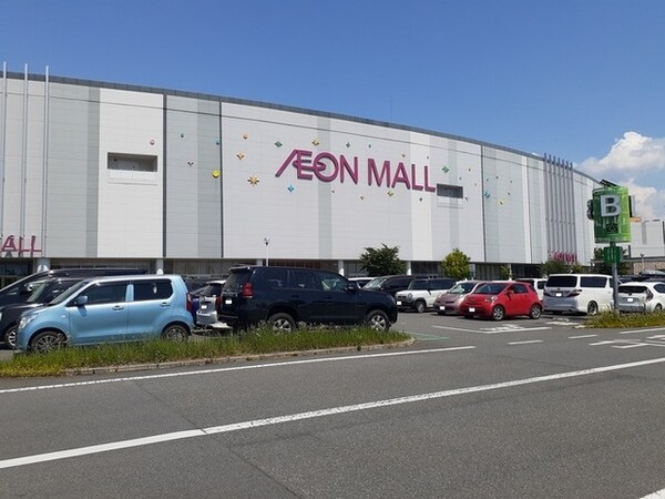 その他(イオンモール甲府昭和店まで350m)