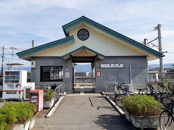 その他(常永駅まで2000m)