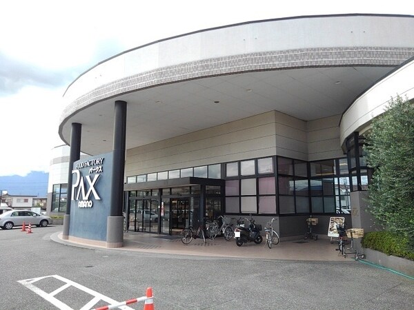 その他(アマノパークス竜王店まで2000m)
