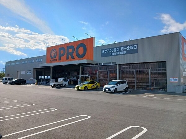 その他(コメリPRO甲府昭和インター店まで2600m)