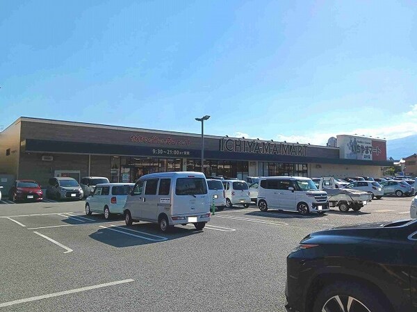 その他(いちやまマート湯村店まで200m)