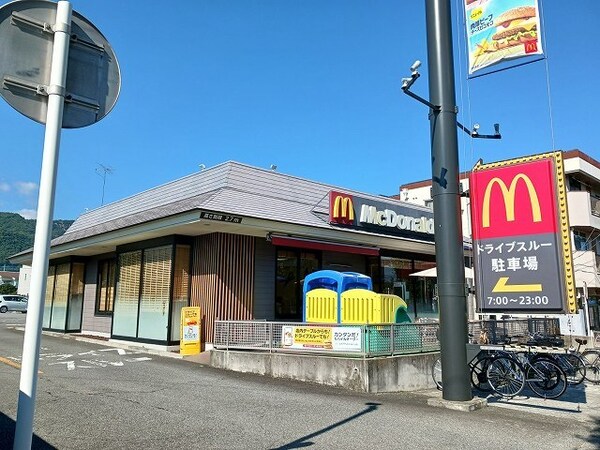 その他(マクドナルド甲府湯村店まで300m)