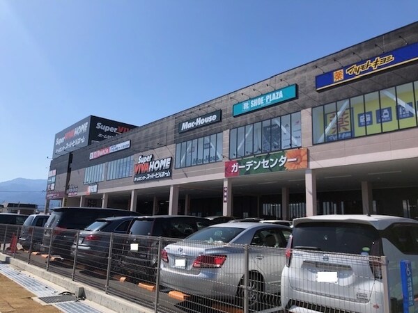 その他(スーパービバホーム甲斐敷島店まで1400m)