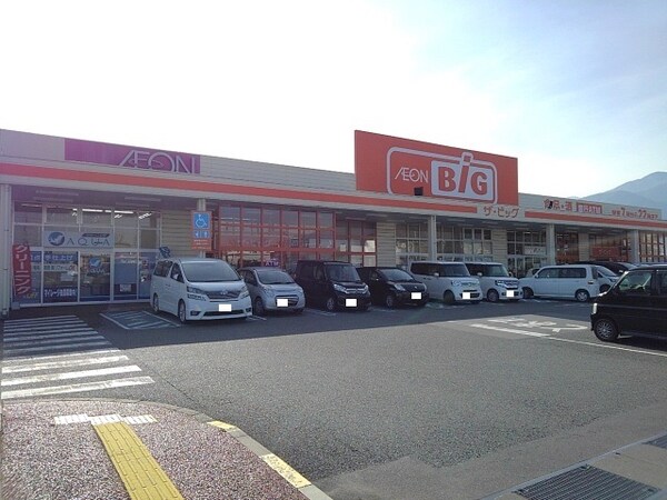 その他(ザ・ビッグ櫛形店まで2100m)