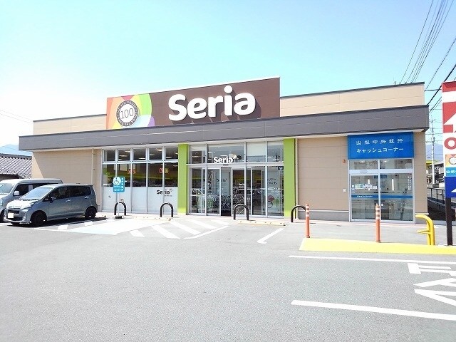 物件内観写真7　(セリア八田店まで800m)