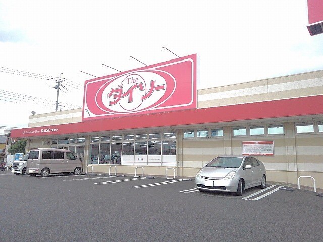 物件内観写真17　(ダイソー甲斐篠原店まで650m)
