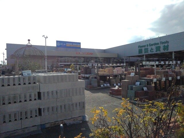 物件内観写真14　(綿半ホームメイド八田店まで900m)