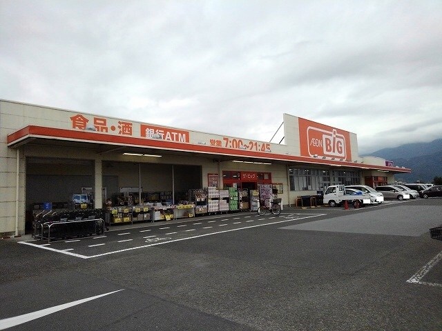 物件内観写真17　(ザ・ビッグ甲西店まで800m)