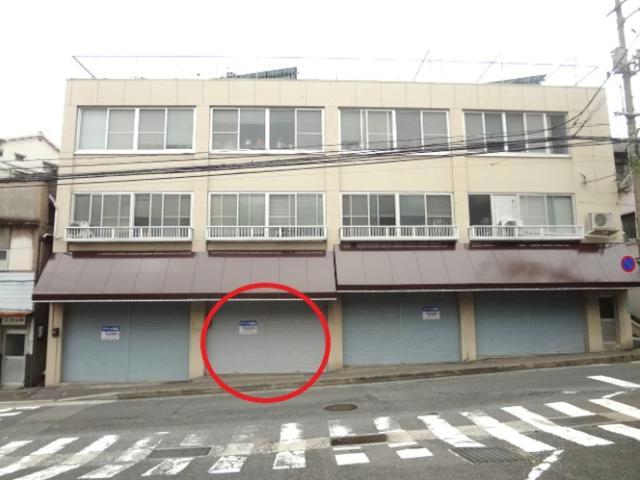 成藤ビル