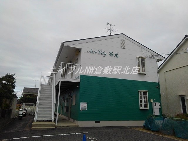 ニュ－シティ谷元