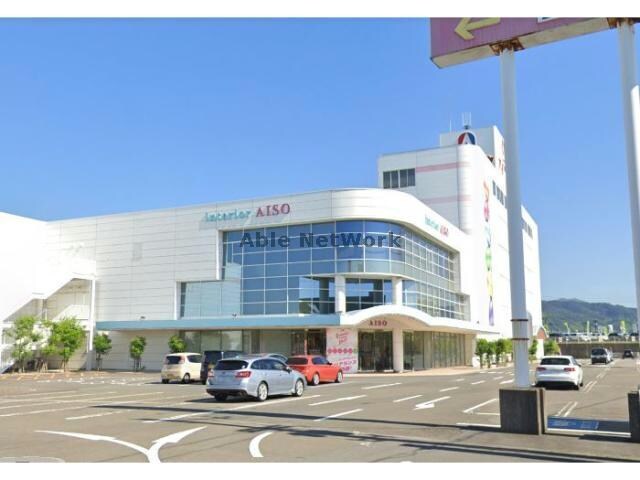 アイソウ伊予本店