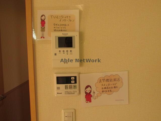 物件内観写真23　