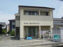 本間アパート
