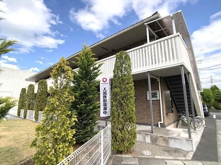 ドエルコート里吉 B外観写真