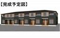 石和町唐柏アパート