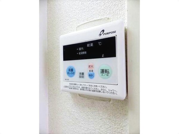 その他設備(モデルルーム)