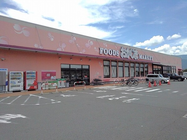 その他(おかじま七日市場店まで1200m)