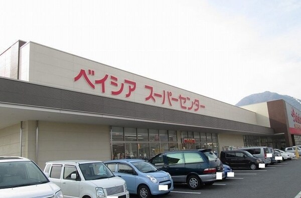 その他(ベイシア山梨店まで1200m)