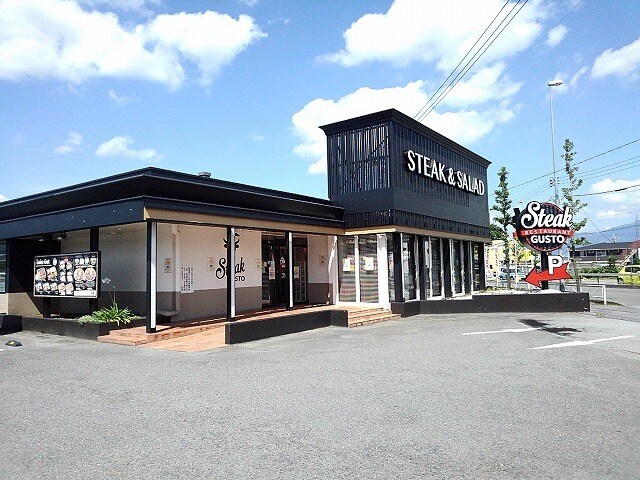 物件内観写真19　(ステーキガスト甲府住吉店まで1300m)
