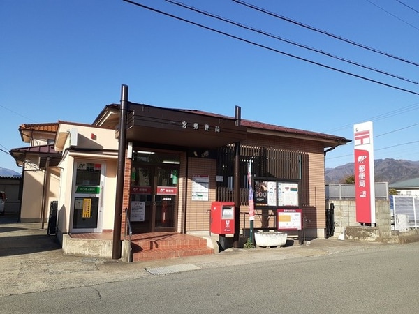 その他(一宮郵便局まで750m)