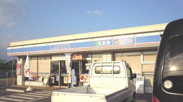 その他(ローソン 笛吹御坂成田店まで700m)