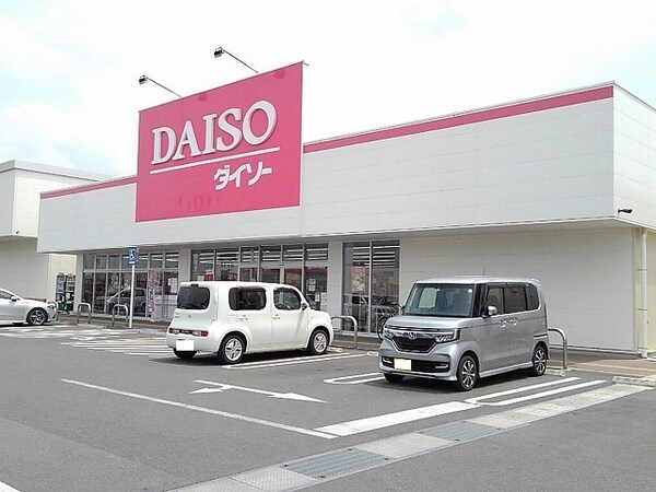 その他(ザ・ダイソー甲府東店まで1200m)
