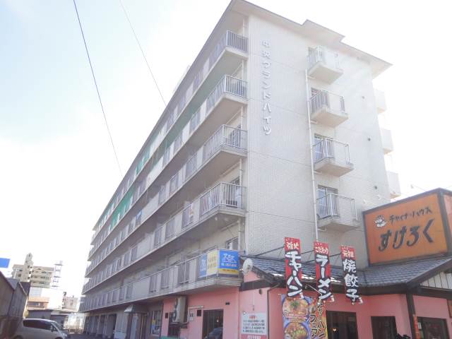 中央グランドハイツ